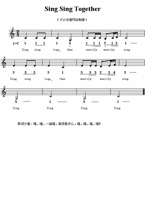 Sing sing together