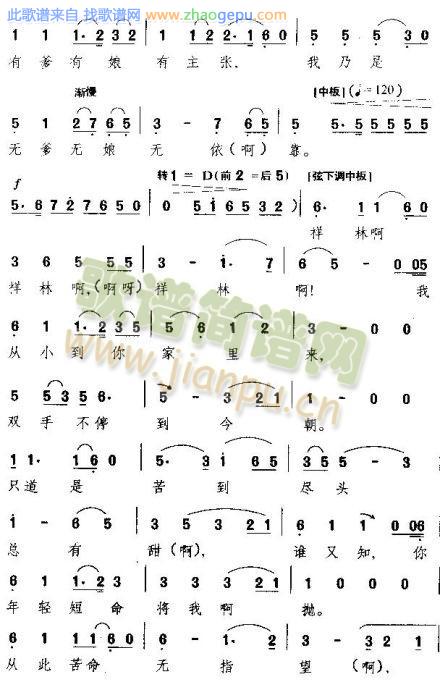 婆婆说话你可听到