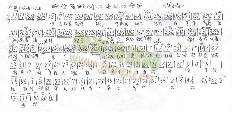你二人改装划船到对岸