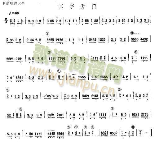 工字开门