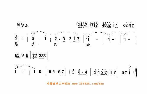 迎宾曲---可听