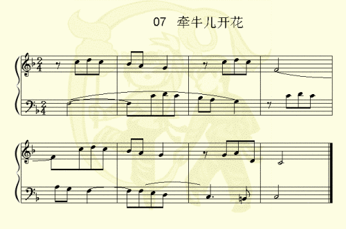 牵牛儿开花