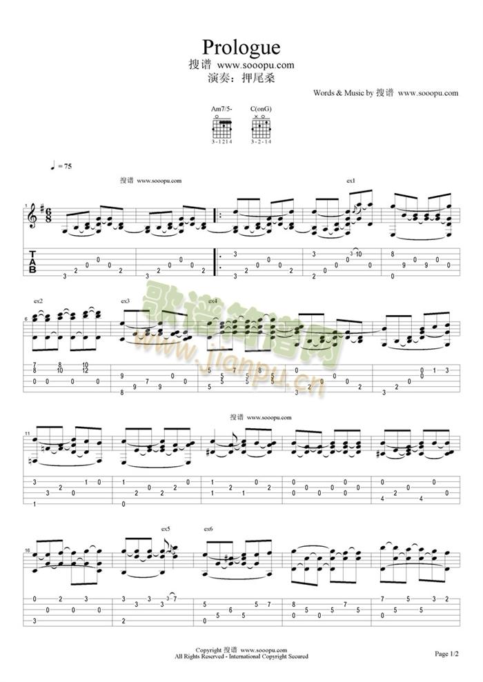 Prologue