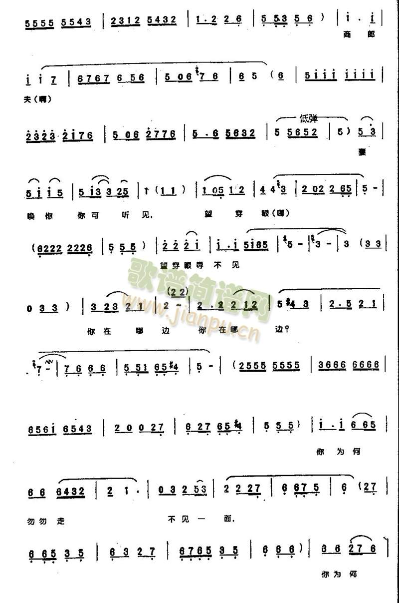 到阴间咱也要结为凤鸾1-5