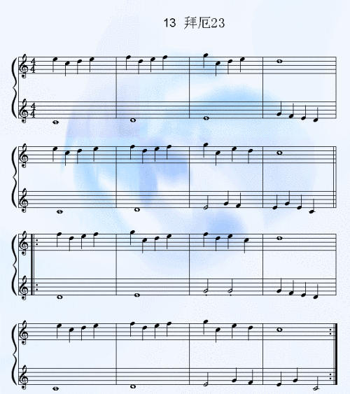 拜厄6