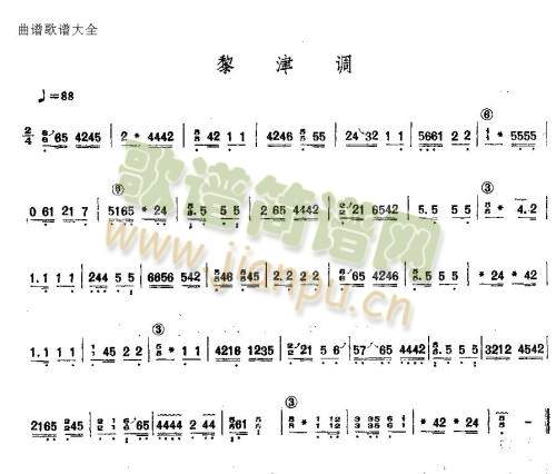 黎济调