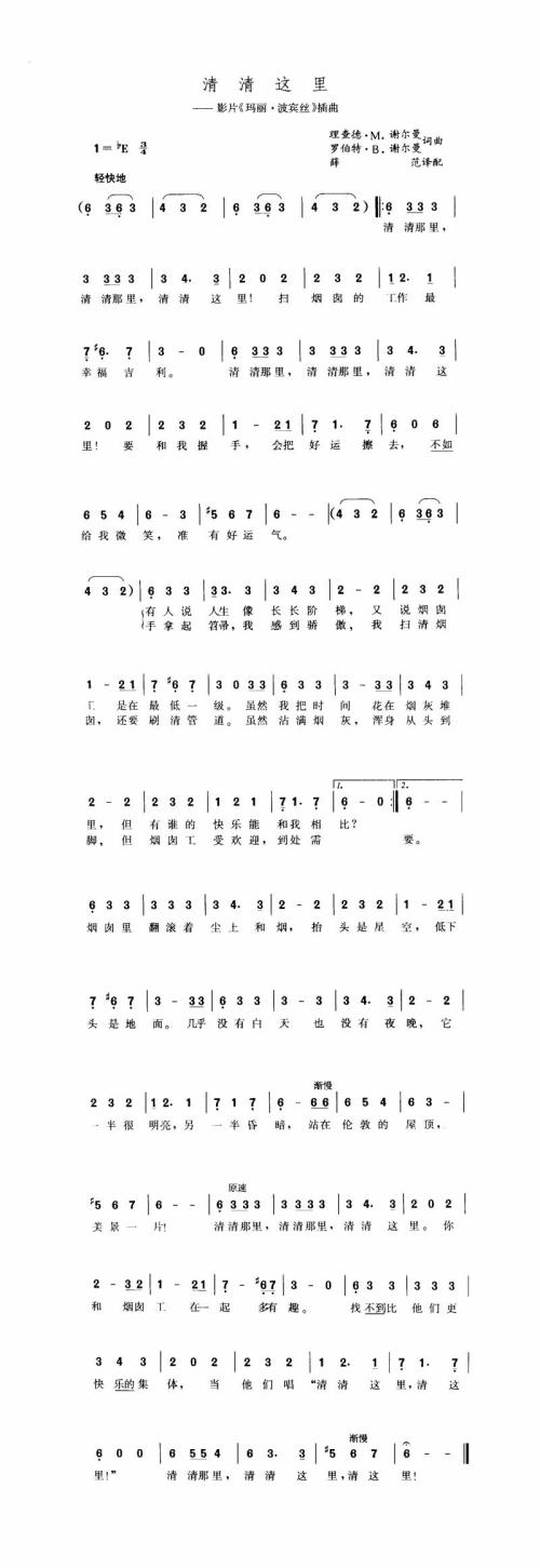 清清这里