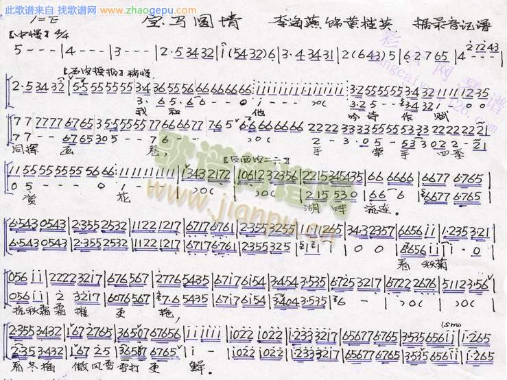宝马圆情