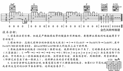 没有我你怎么办(小李飞刀片尾曲)