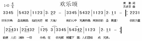 欢乐颂