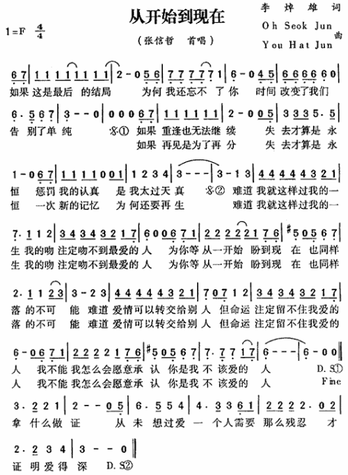 从开始到现在