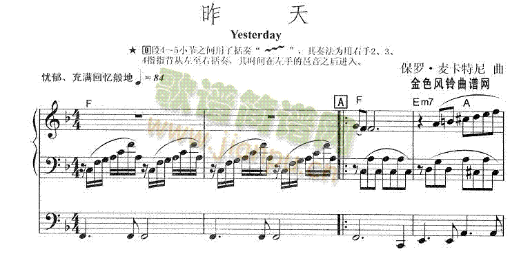 昨天