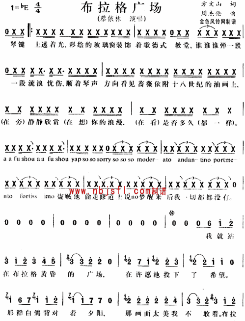 布拉格广场