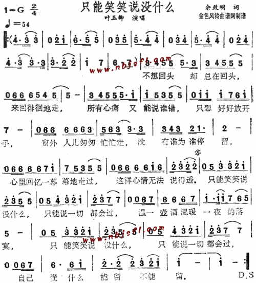 只能笑笑说没什么