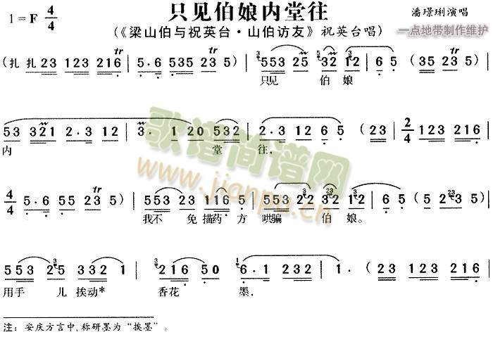 只见伯娘内堂往3