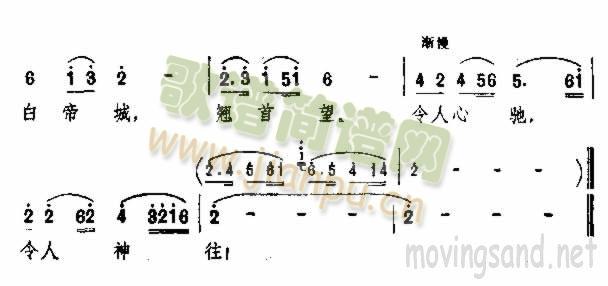 白帝城