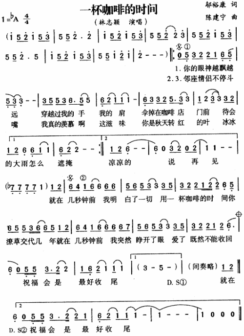 一杯咖啡的时间