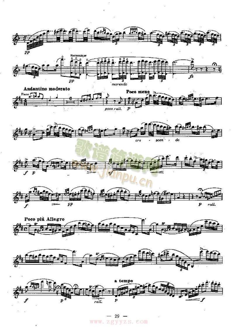 匈牙利四园幻想曲
