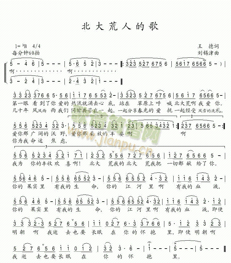 遲暮美人(6)