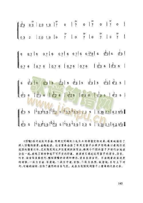 141-146