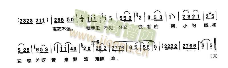 太康的地太康的天0003