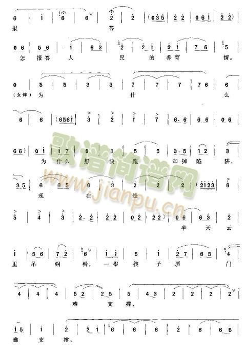 不获全胜决不收兵
