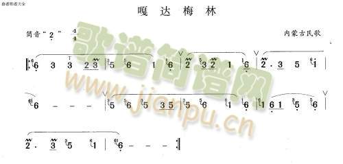 葛达梅林