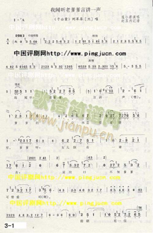 于公案