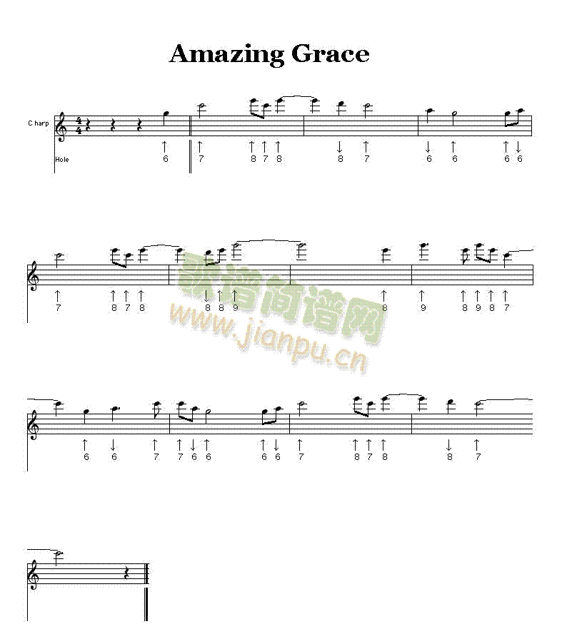 amazing grace-1口琴谱