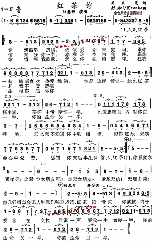 红茶馆(粤语)---可听