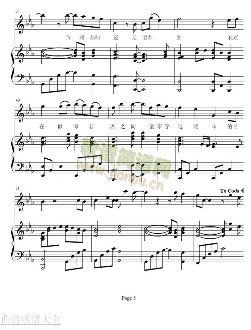 暧昧1-5