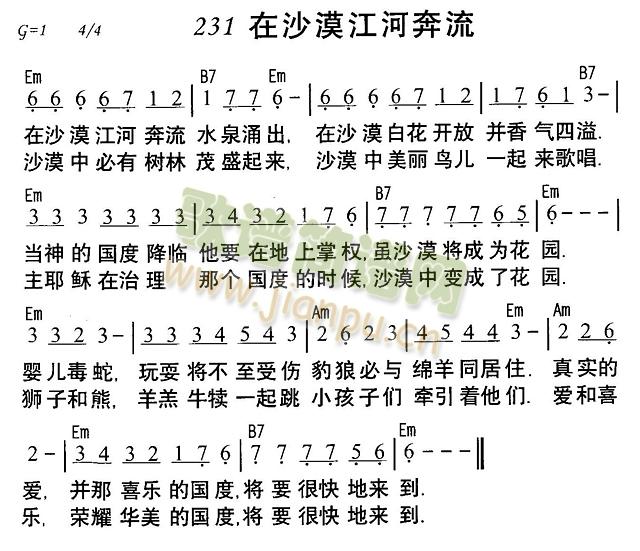 在沙漠江河奔流
