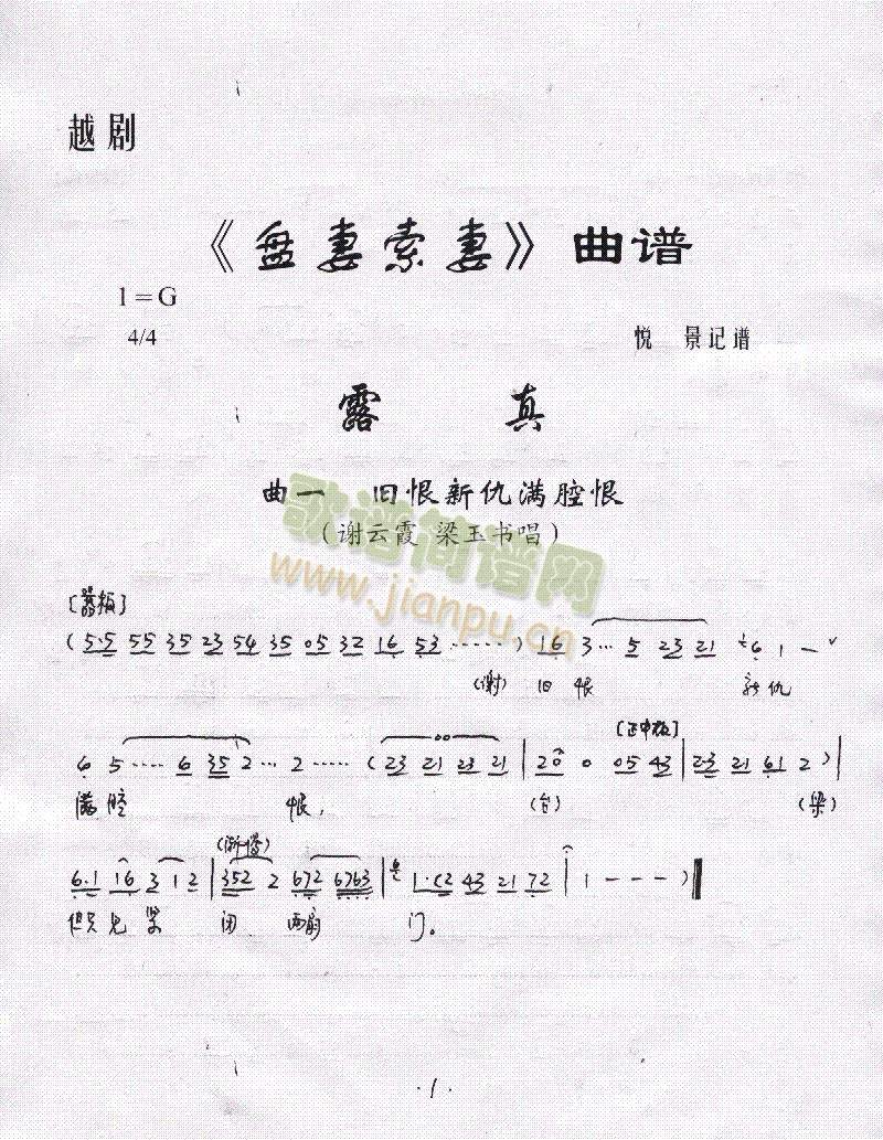 盘妻索妻1-6