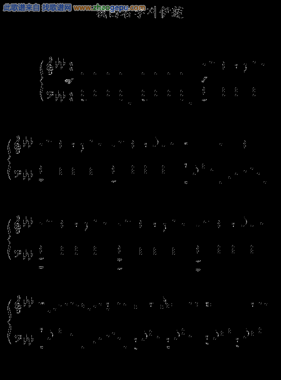 我的名字叫伊莲