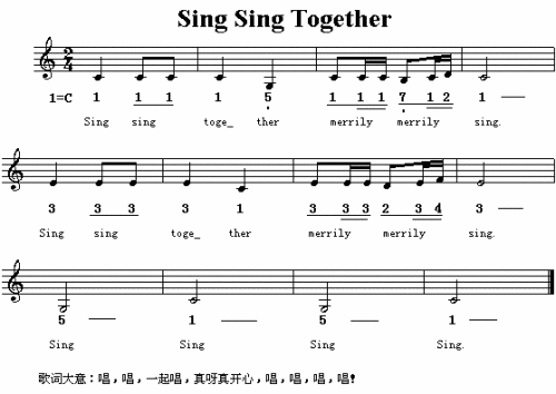 Sing Sing Together（英文儿童歌）