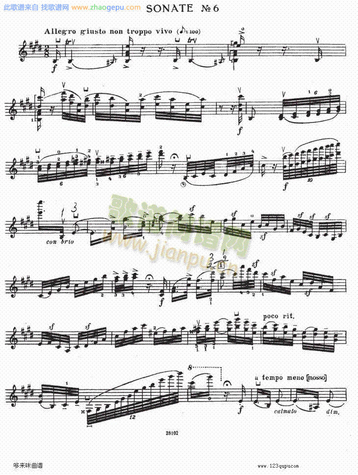 伊萨伊小提琴奏鸣曲（sonate No6）