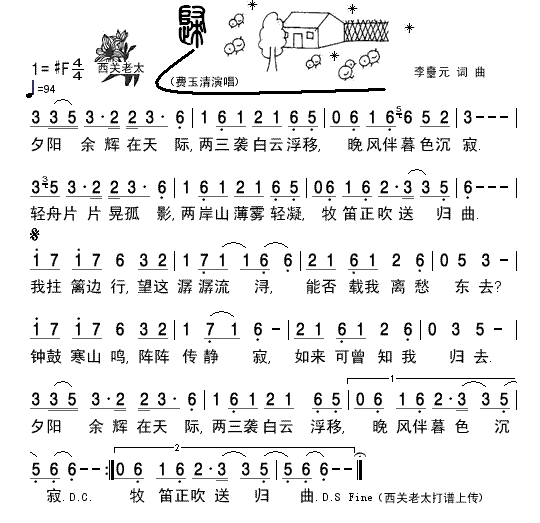 归