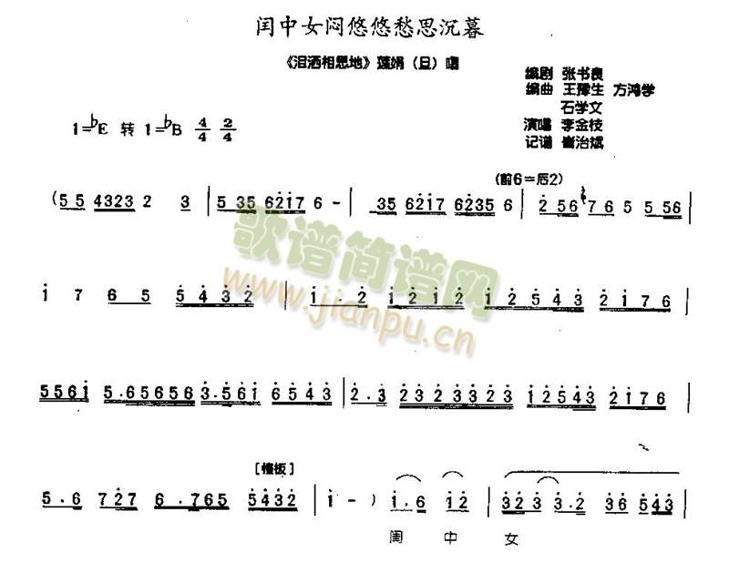 闺中女闷悠悠愁思沉暮0006