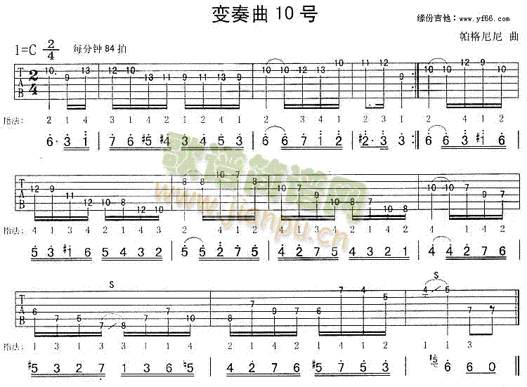 变奏曲10号[帕格尼尼]