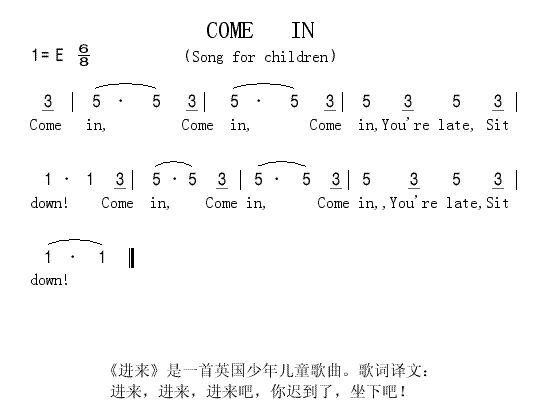 COME IN