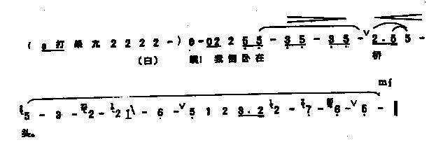 恨赏赉骂法海不如禽兽0003