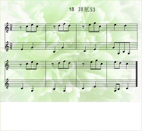 拜厄4