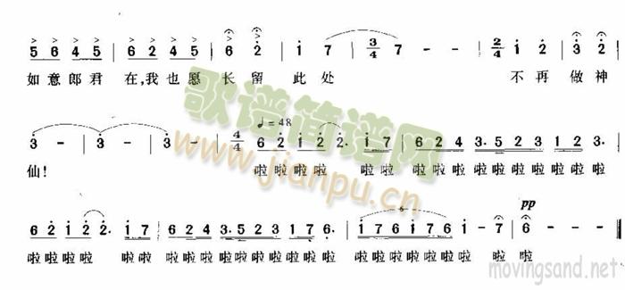 断桥.小青的歌