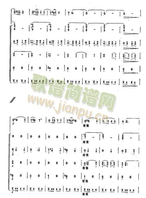 边哨之春15-20