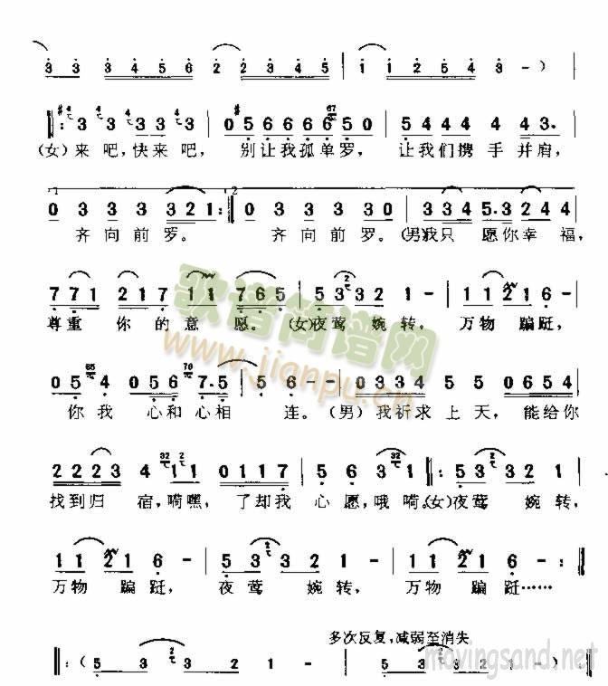 夜莺婉转