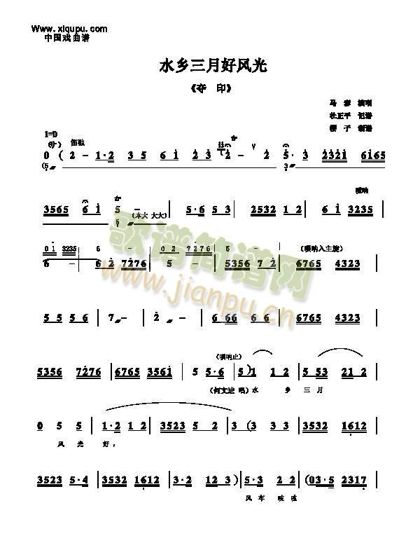 水乡三月好风光2