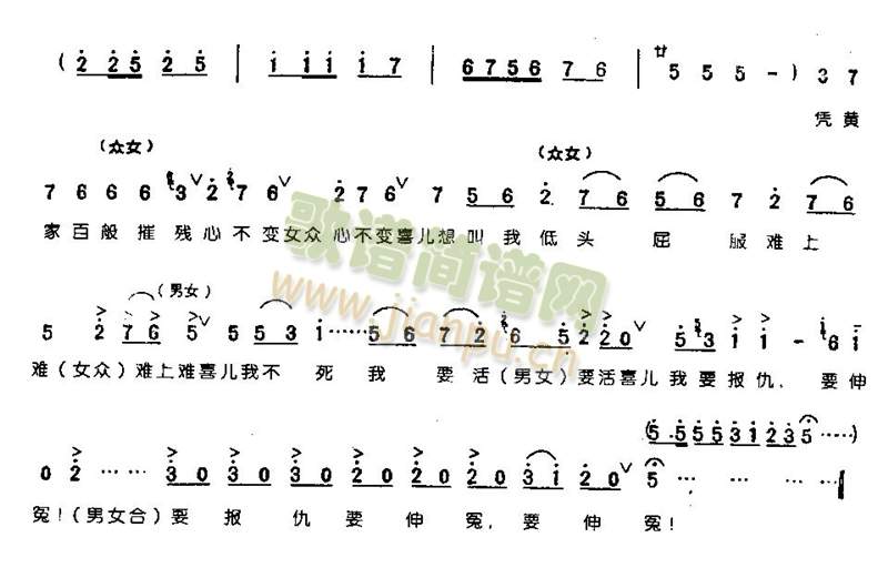 冲出了黄家虎口住荒山0005