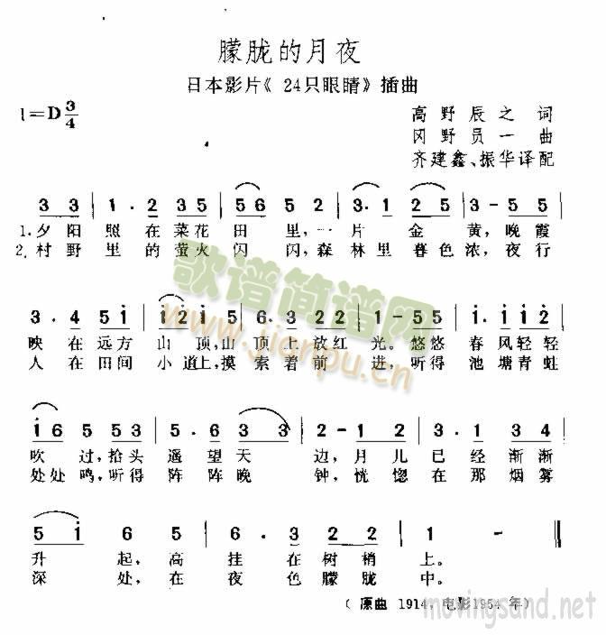 朦胧的月夜