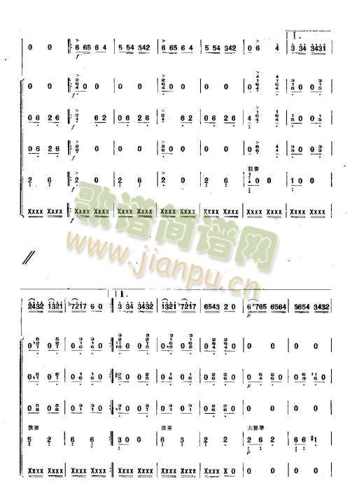 边哨之春1-7