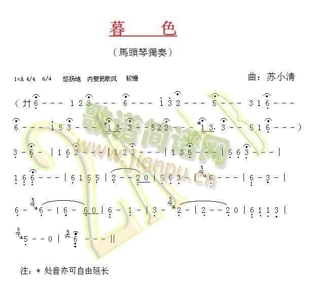 暮色